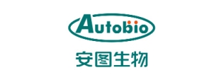 安图生物